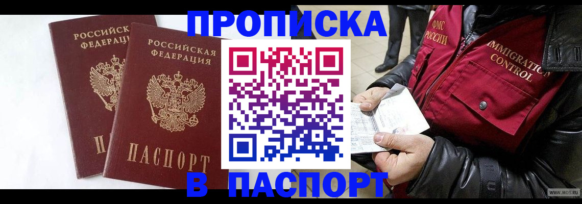 регистрация для школы в Губкинском