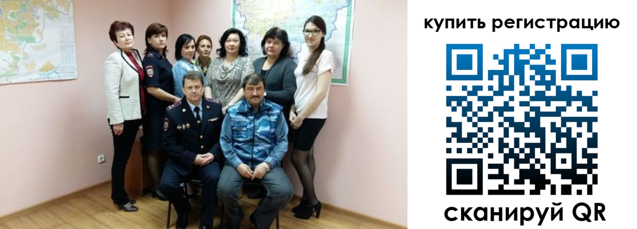 миграционный учет в Губкинском