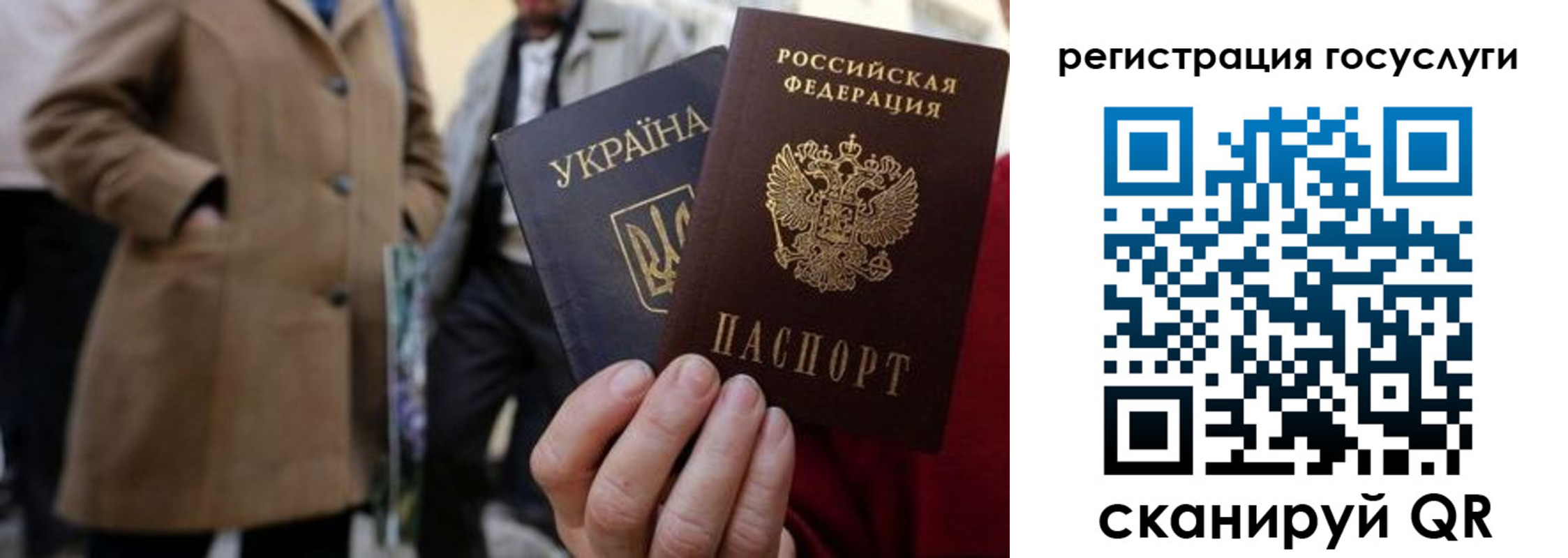 временная регистрация надежно в Губкинском