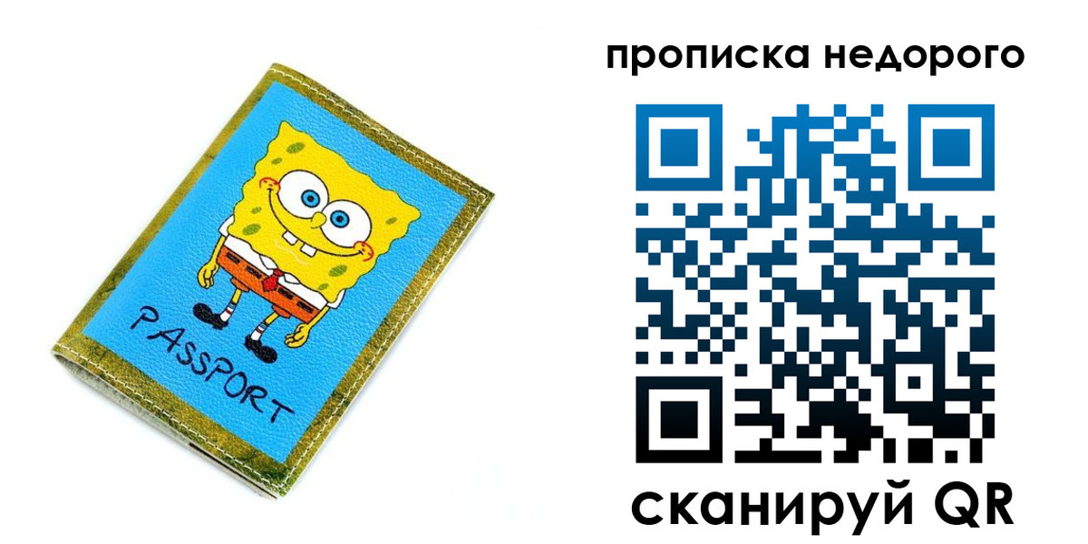 временная регистрация госуслуги в Губкинском