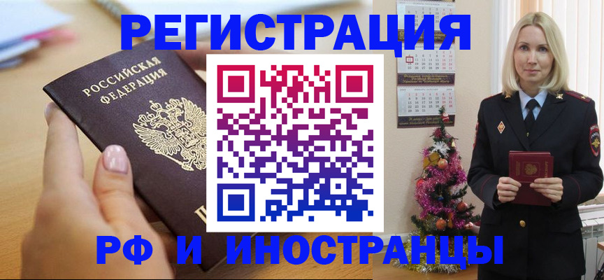 пропишу в квартире в Губкинском