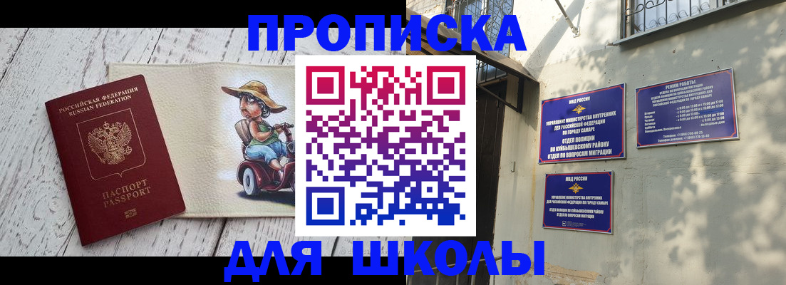 регистрация в Губкинском